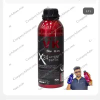 موادکراتین همه باهم ۷/۵۰۰