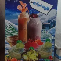 حراج دستگاه فالوده شیرازی درحد نو