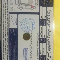 فروش فوری|خودرو سواری و وانت|مراغه, |دیوار