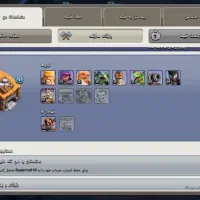 فروش اکانت کلش لول 131 کم مونده به مکس|کنسول، بازی ویدئویی و آنلاین|مشهد, شهید جنگی|دیوار