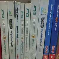 کتاب های کنکوری و جامع
