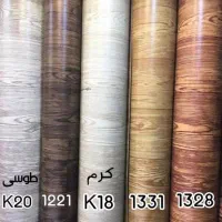 کفپوش رولی و تایلی پشت نمد موکتی اسان نصب