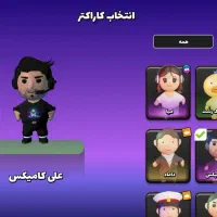 اکانت انیمال راش سرآشپز جام بالا عضو کلن XN|کنسول، بازی ویدئویی و آنلاین|یزد, |دیوار