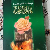 چند جلد کتاب|کتاب و مجله آموزشی|تهران, زعفرانیه|دیوار