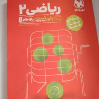 کتاب کنکور|کتاب و مجله آموزشی|اهواز, فرهنگ شهر|دیوار