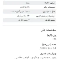 گوشی سامسونگ