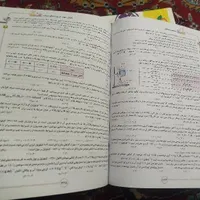 ...|کتاب و مجله آموزشی|تهران, دکتر هوشیار|دیوار
