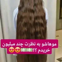 مرکز خر ید موی طبیعی نچرال رنگی و حنا