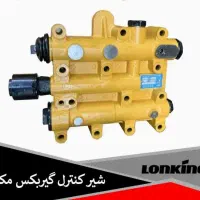 قطعات لودر چینی و کوماتسو و کاترپیلار بیل مکانیکی