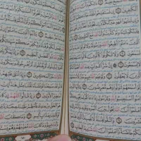 ختم قرآن به نیت اموات، حق الناس، هدیه به اهل بیت..