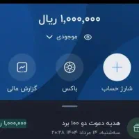 بلوبانک