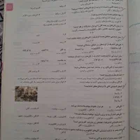 کتاب کنکوری زمین شناسی|کتاب و مجله آموزشی|قیدار, |دیوار