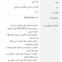گیگاست gigaset a690|تلفن رومیزی|تهران, سازمان برنامه جنوبی|دیوار