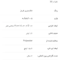 کوله پشتی دلسی مدل مابرت|کیف، کفش، کمربند|اسلام‌شهر, شهرک مفیدی|دیوار