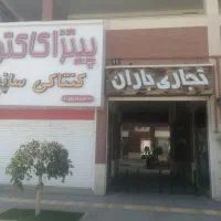 مغازه 20 متری