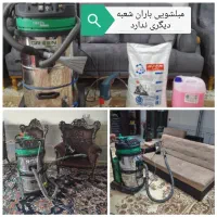 مبل شویی مبلشویی باران با دستگاه فانتوم اتوماتیک