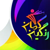 استخدام ادمین