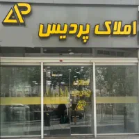 120-متر-عمار-معاونت-شهرسازی