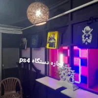 اجاره ps4 و کل کلوپ شهرکناز فردیس مشکین دشت|کنسول، بازی ویدئویی و آنلاین|مشکین‌دشت, |دیوار