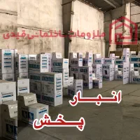 توالت فرنگی مروارید چینی کرد گلسار (ارسال رایگان)