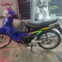 فروش رادیسون طرح ویو