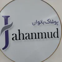 جذب نیروی خانم فروشنده و صندوق دار با تجربه