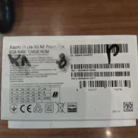 گوشی شیامی lite5 ne