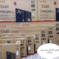 تلویزیون LED و QLED هوشمند فروش اقساط*فروشگاه مجلل