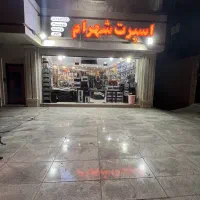 تزیینات اتومبیل اسپرت شهرام