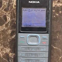 فروشی فوری گوشی ساده اصلی قیمت عالی