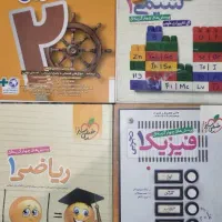 خیلی سبز دهم ریاضی  شیمی فیزیک (تجربی) آمار