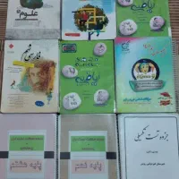 کتاب کار هشتم ونهم