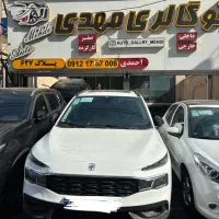 ریرا / ری را سفید و مشکی صفر 1405/آماده تحویل