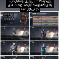 اکانت کالاف مهندسی