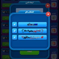 اکانت ویژه مافیامون|کنسول، بازی ویدئویی و آنلاین|رشت, نیروی دریایی|دیوار