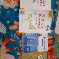 کتاب|کتاب و مجله آموزشی|زاهدان, |دیوار