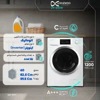 لباسشویی دوو مدل ۸۳۰ پلمپ شرکتی