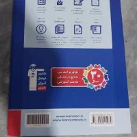 کتاب کنکور جامع جامعه شناسی|کتاب و مجله آموزشی|سراب, |دیوار