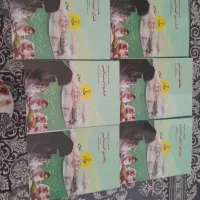 کتاب های آزمون استخدامی