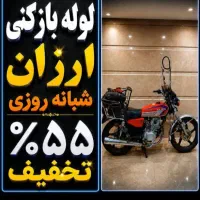 لوله بازکن شهرک رآهن دهکده المپیک کوهک چیتگرگلستان