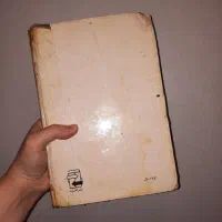 کتاب قدیمی افسانه های مشرق زمین|کتاب و مجله ادبی|تهران, مجیدیه|دیوار