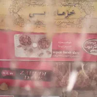 خرما|لوازم جانبی حیوانات|تهران, شمس‌آباد|دیوار