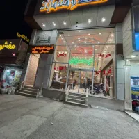 زیر زمین تجاری شهرک مطهری
