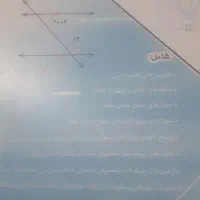 کتاب کمک درسی هشتم|کتاب و مجله آموزشی|شیراز, تحویلی|دیوار
