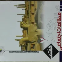 کتاب های کمک درسی هفتم ونهم وکتاب محافل ریاضی|کتاب و مجله آموزشی|مشهد, بلال|دیوار