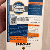 میکروفون پادکست و تولید محتوا rode NT usb mini|صوتی و تصویری|تهران, استقلال|دیوار