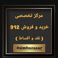 0912-4742-605