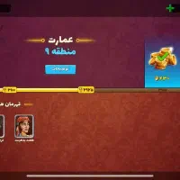 اکانت پسر خوانده|کنسول، بازی ویدئویی و آنلاین|جرقویه, |دیوار