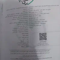 کتاب های نردبام|کتاب و مجله آموزشی|اردبیل, |دیوار