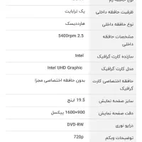 All in one Lenovo  و فیش زن|رایانه رومیزی|شیراز, ترمینال باربری|دیوار